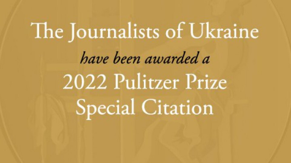 Усім українським журналістам вручили спеціальну Пулітцерівську премію