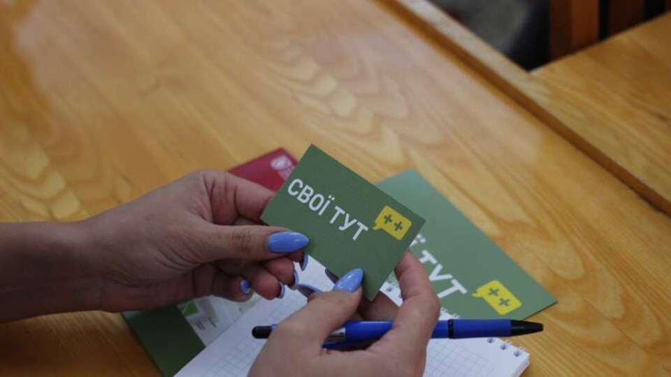 У Луцьку відкрили простір для ветеранів та їхніх рідних