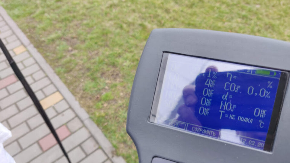 Перевірили якість повітря у різних районах Луцька і біля нього. Що виявили?