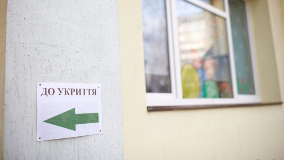 У волинських школярів будуть уроки безпеки