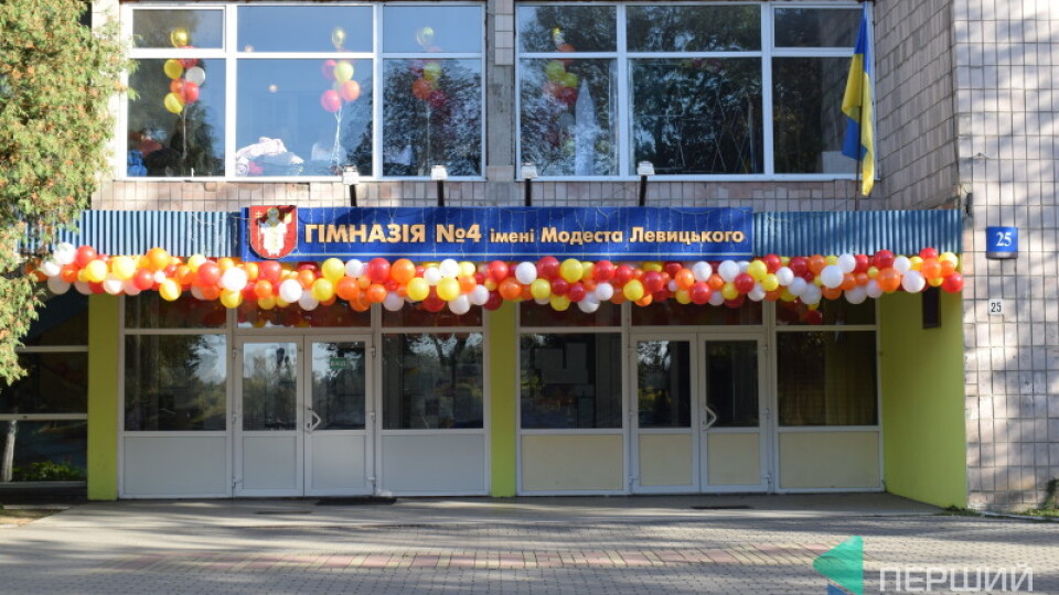 На ремонт фасаду гімназії в центрі Луцька витратять понад 4 мільйони гривень