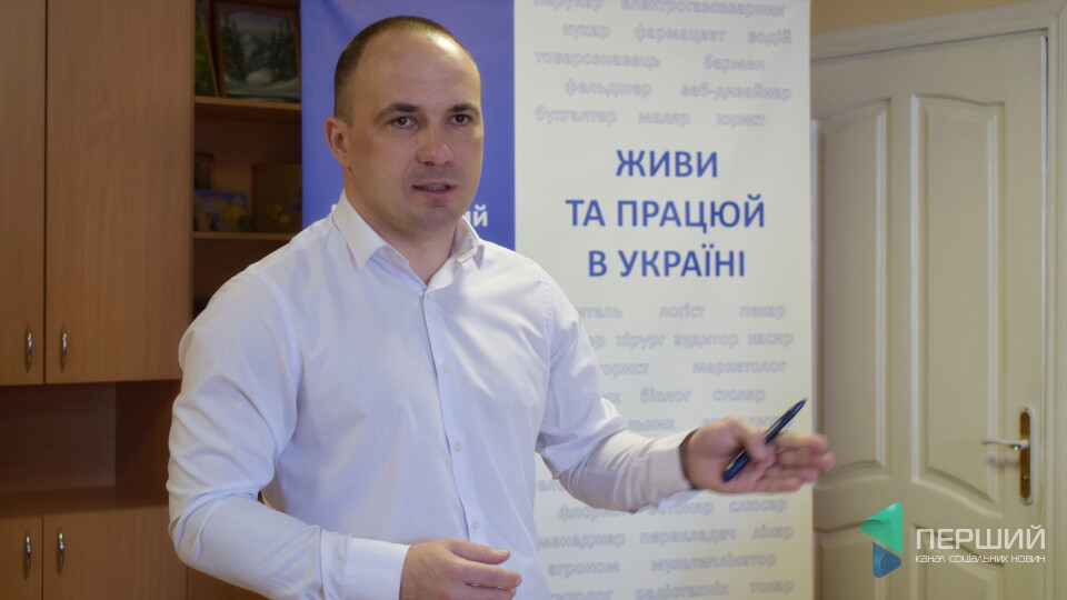 Волинянам пропонують безплатні послуги рекрутера