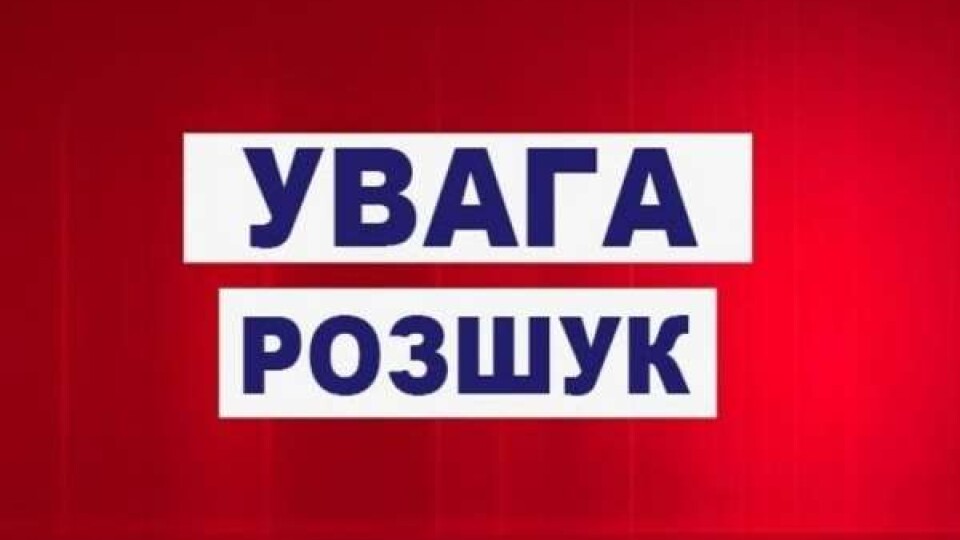 У Луцьку розшукують 50-річного чоловіка. Він зник три дні тому