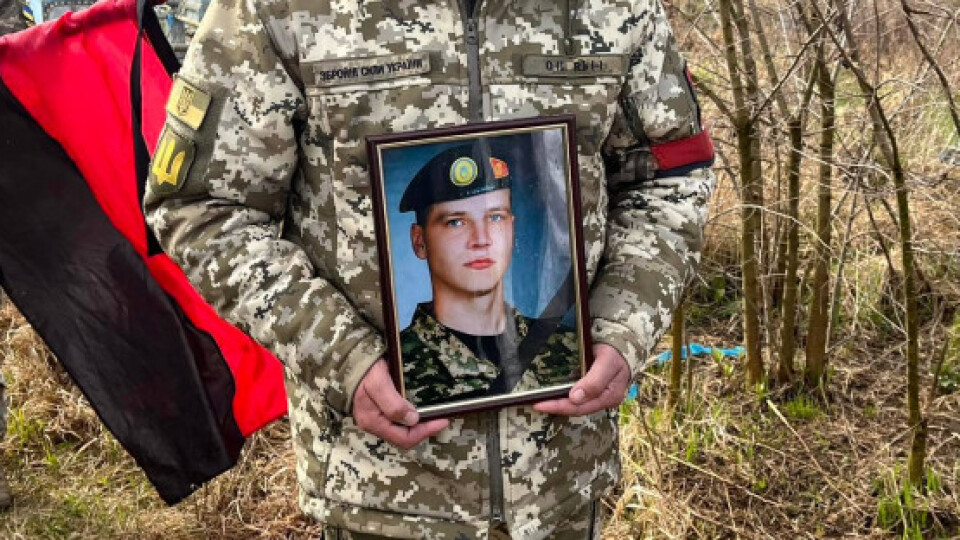 На Волині попрощалися із 23-річним захисником Вадимом Дмитруком. ФОТО