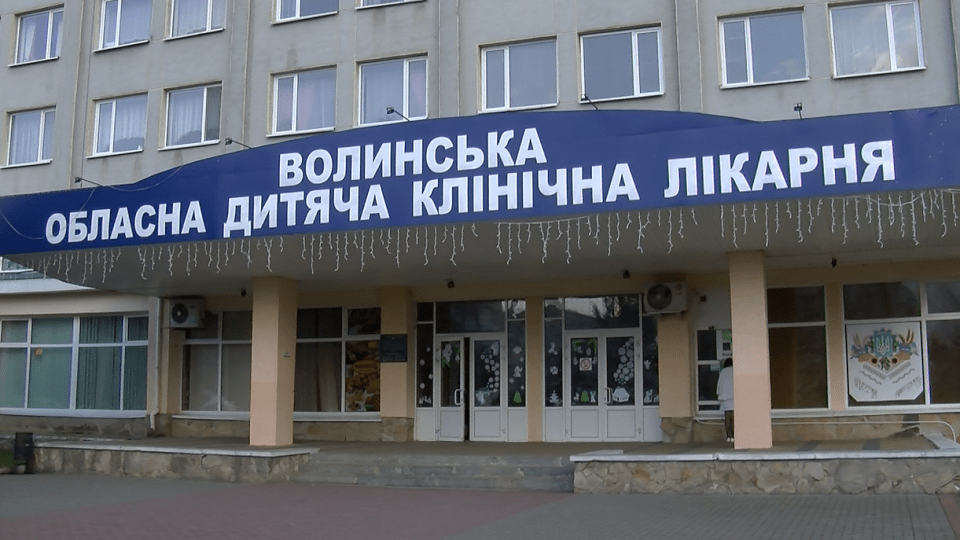 У Луцьку наступного року капітально відремонтують обласну дитячу лікарню