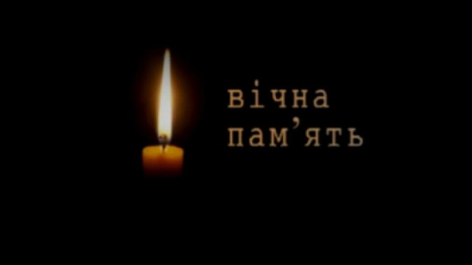 На Донеччині обірвалося життя молодого Героя з Волині