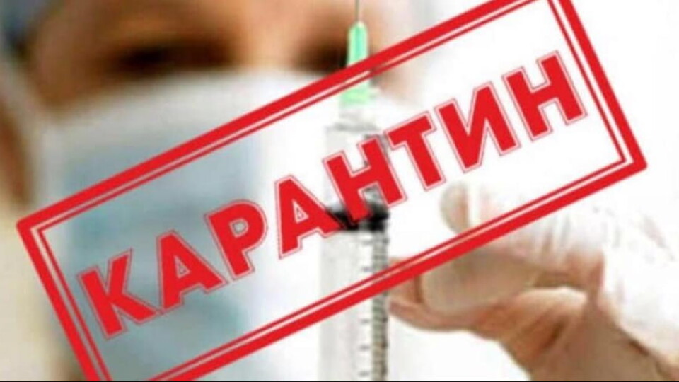 В Україні оновили карантинні зони. Луцьк та Луцький район – у помаранчевій