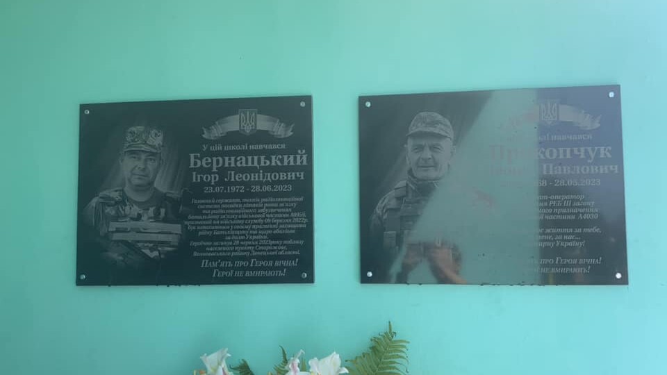 У місті на Волині відкрили меморіальні дошки полеглим Героям. ФОТО