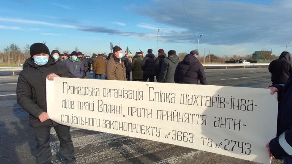 Поблизу пункту пропуску «Ягодин» шахтарі перекрили дорогу. Що вимагають