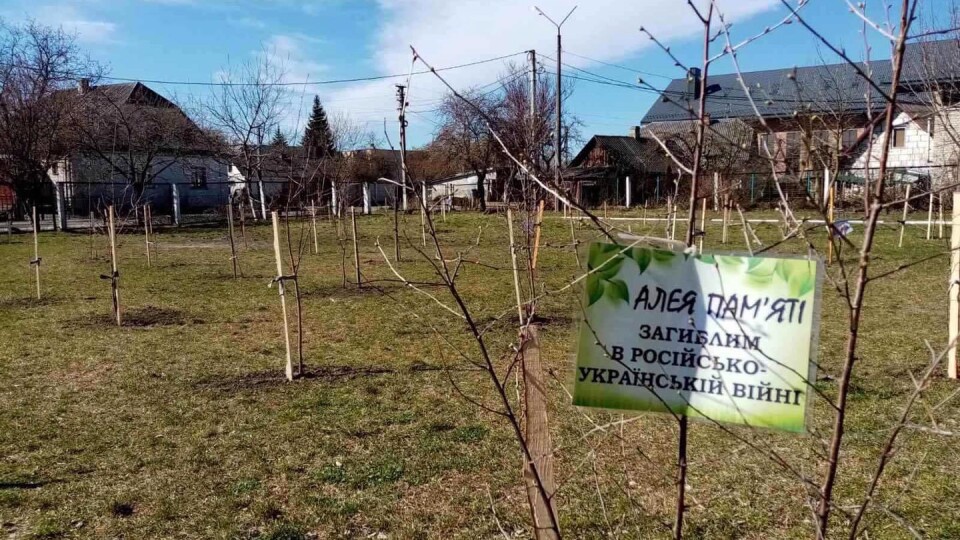 У Ковелі створили алею пам’яті українців, які загинули від рук окупанта