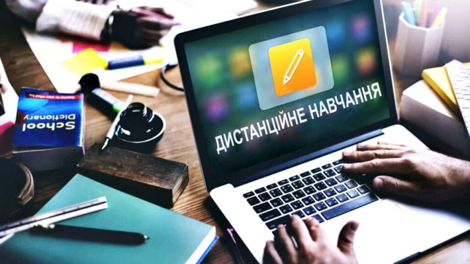На Волині вісім шкіл перейшли на дистанційне навчання