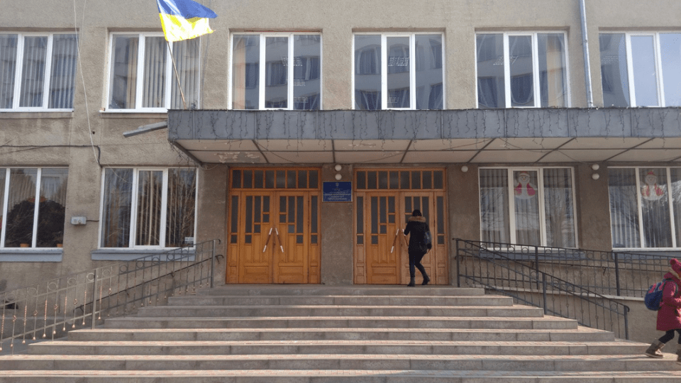 Рейтинг луцьких шкіл 2020