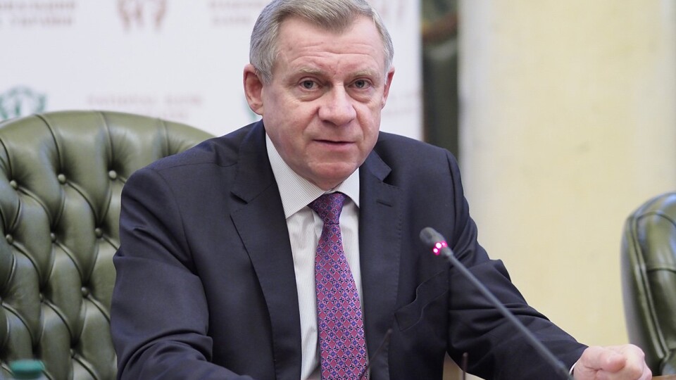 Верховна Рада звільнила голову НБУ Смолія