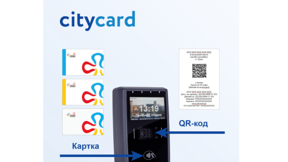 Лучан просять не платити за проїзд банківськими картками в маршрутках і тролейбусах