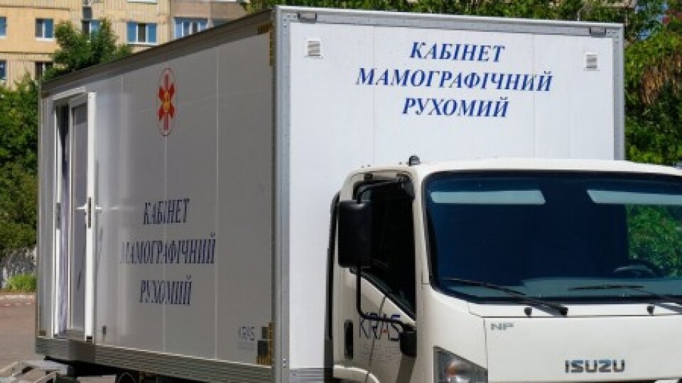 Під Луцьком безкоштовно обстежуватимуть жінок