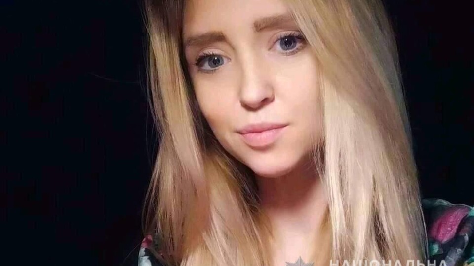 У Луцьку розшукують безвісти зниклу 30-річну жінку. Вона пішла з дому ще три тижні тому