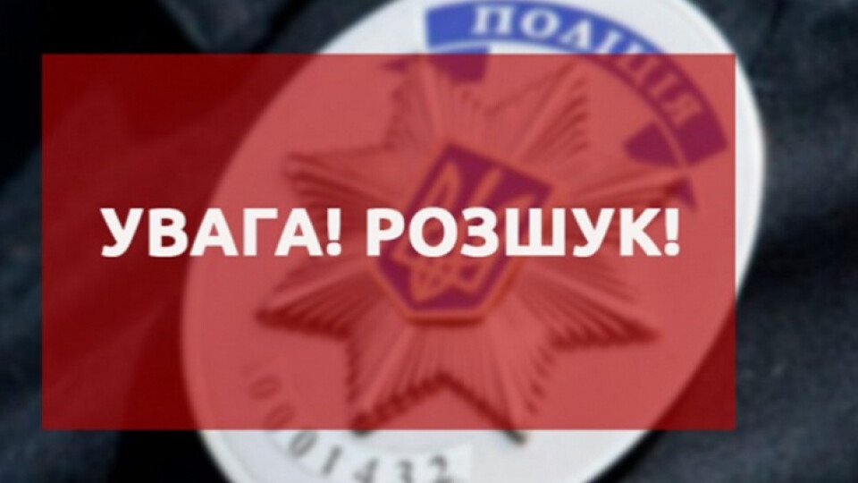 На Волині розшукують злочинця із Закарпаття за крадіжки