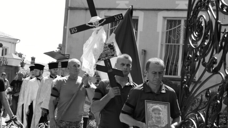 У Луцьку попрощались з військовим Максимом Єремією