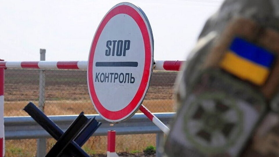 Суд оштрафував волинянина та киянина за спробу виїхати у Польщу з підробленими документами