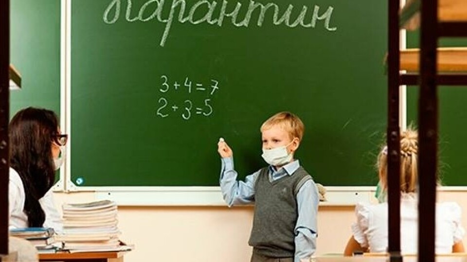 Якими будуть правила навчання у школах в умовах карантину? Рекомендації МОЗ
