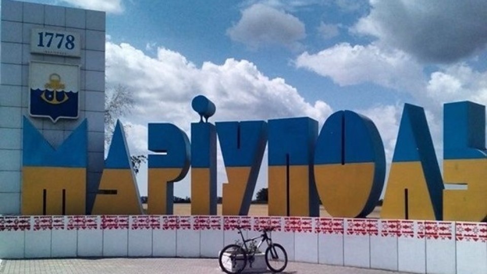 Обласним центром замість Донецька пропонують зробити Маріуполь