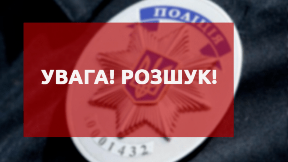 На Волині розшукують чоловіка, який спричинив смертельну ДТП