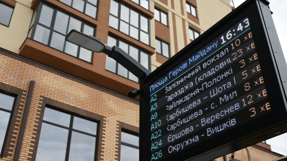 Розклад руху, Wi-Fi, зарядка мобільних. У Луцьку – 14 «розумних» табло