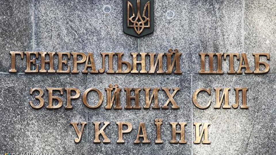 Яка ситуація на Волинському напрямку. Зведення Генштабу ЗСУ