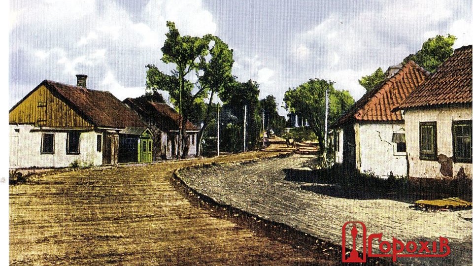 Показали  «Старогорохів» на кольоровій листівці. ЗГАДАТИ ВСЕ