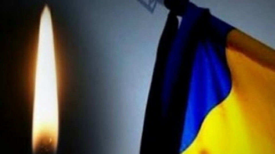 Пішов з життя військовий з Волині