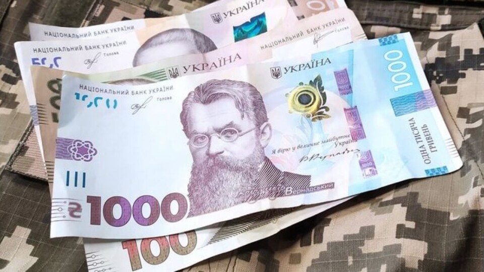 Як нараховуватимуть зарплатню військовим ЗСУ. Пояснюємо