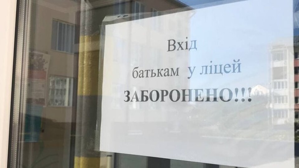 Як у луцьких школах дбають про безпеку