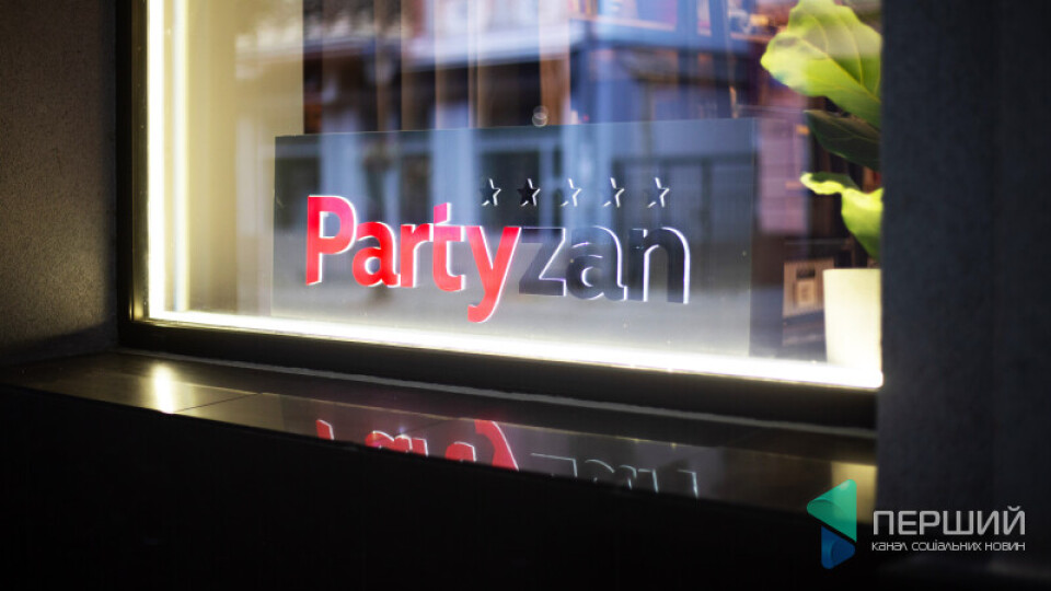 Луцька студія PaRtyzan дає знижки підприємцям, які переїдуть на «Новий ринок»