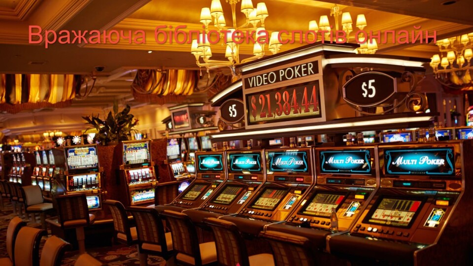 Найкращі слоти на гроші в онлайн казино Favbet