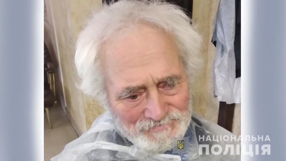 У Луцькому районі зник 80-річний чоловік
