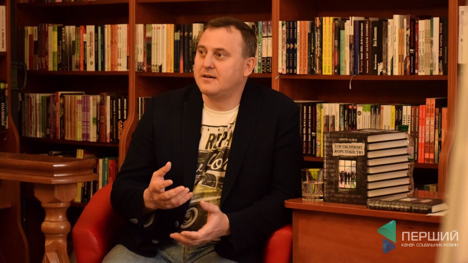 Андрій Осіпов презентував у Луцьку свій роман про адвокатів