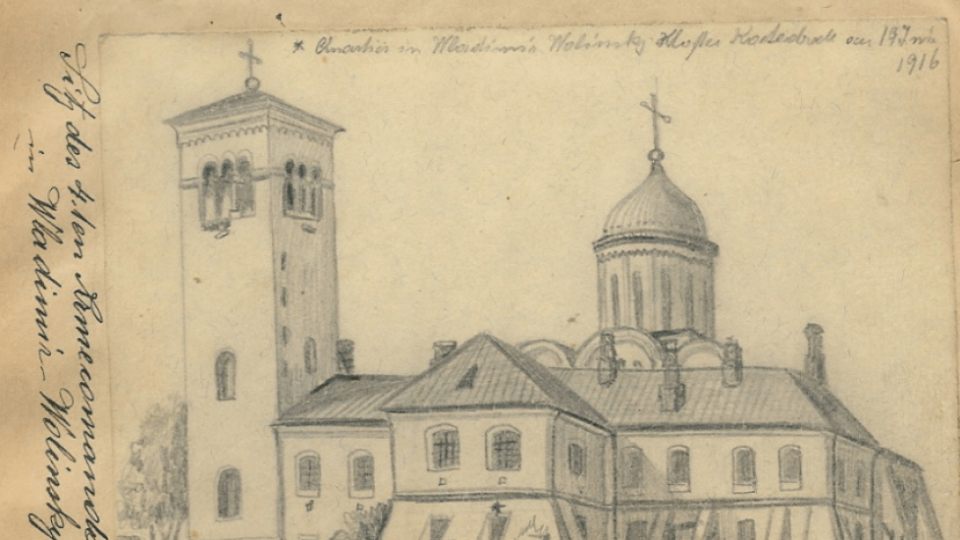 Володимир-Волинський на  малюнках німецького солдата 1916 року. ЗГАДАТИ ВСЕ
