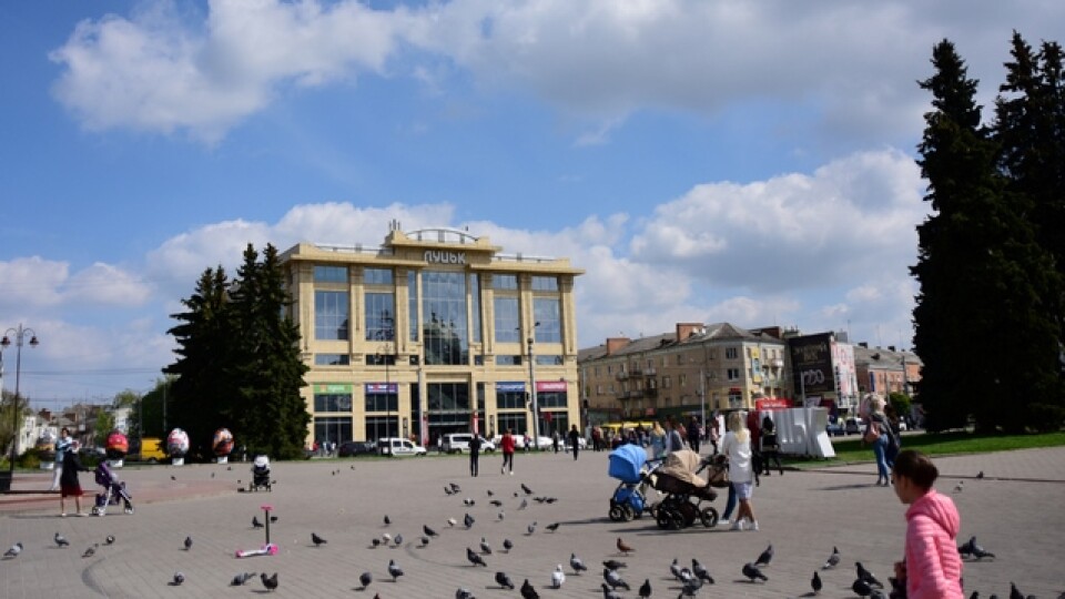 У рейтингу найкомфортніших міст Луцьк – на другому місці