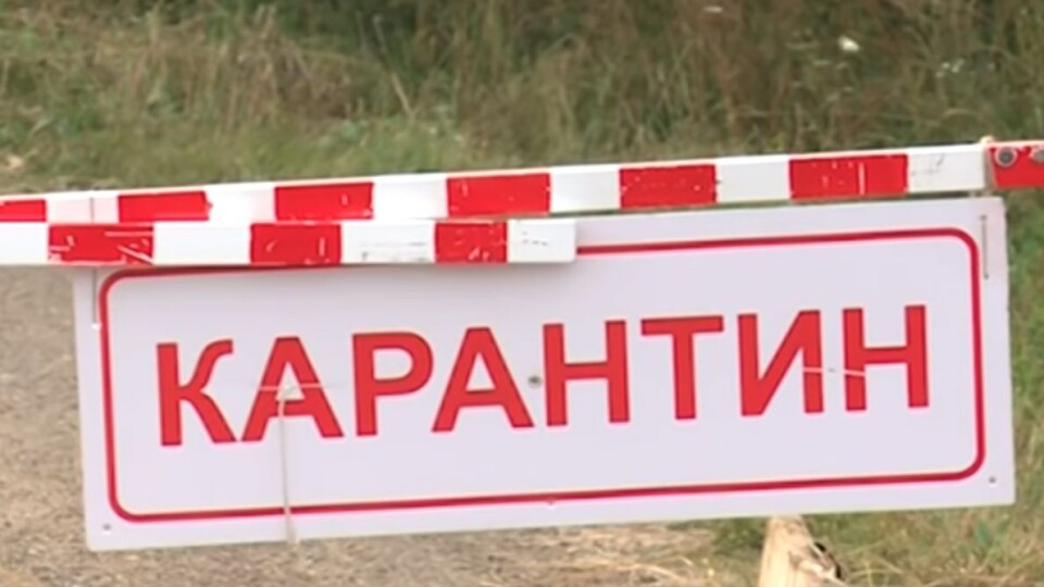 На Волині побільшало «червоних» зон. Оновлений список