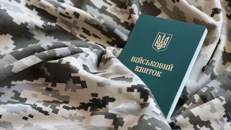 Уряд готується спростити взяття на військовий облік українів за кордоном