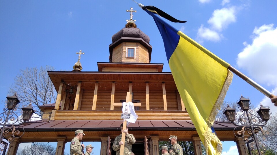 У Володимирі попрощались з загиблим розвідником