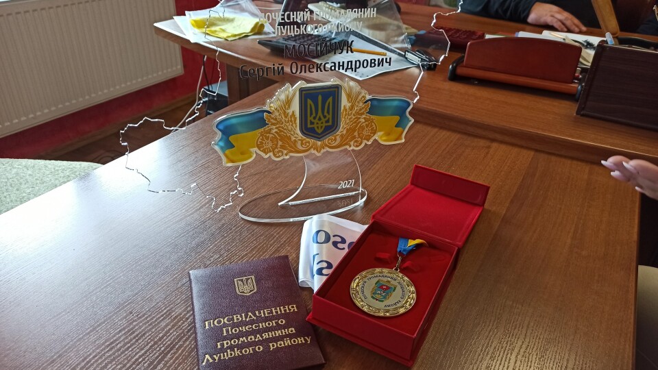 Обрали почесного громадянина Луцького району