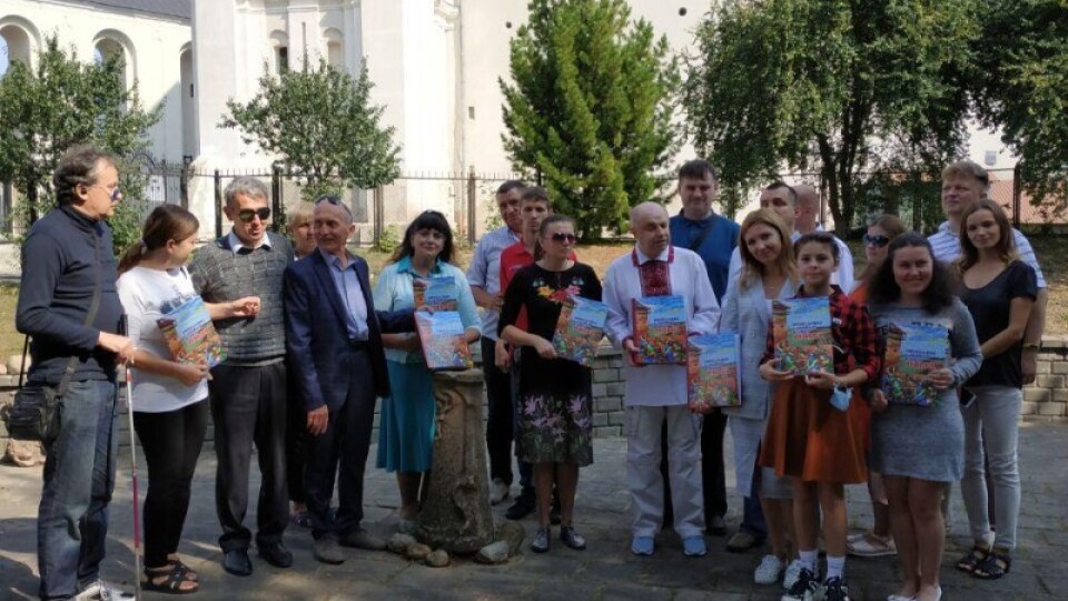 У Луцьку видали книгу шрифтом Брайля
