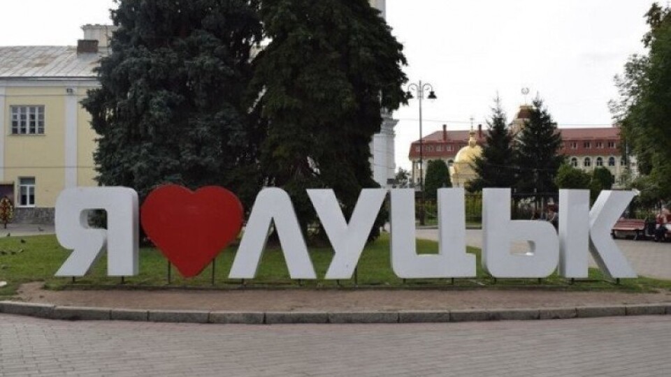 У Луцьку на День міста виступить відомий рок-гурт
