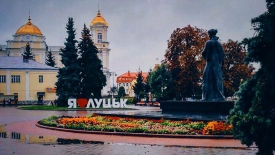 Луцьк посів друге місце у рейтингу найкомфортніших міст України