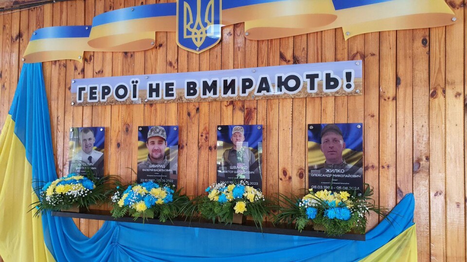 У ліцеї на Волині відкрили стенд пам'яті випускників-Героїв. ФОТО