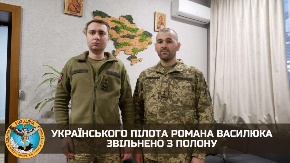 Українського пілота звільнили з російського полону