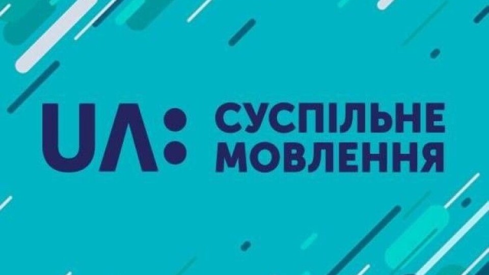 У працівника «UA: Волинь» знайшли коронавірус. Новини на каналі тимчасово не виходитимуть