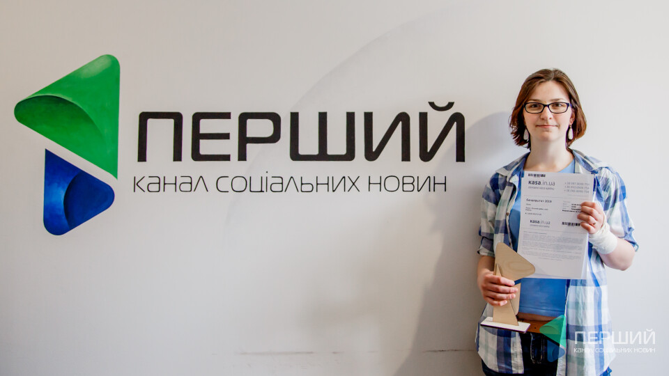 «Перший» привітав героїню квітня – Софію Золотопупову