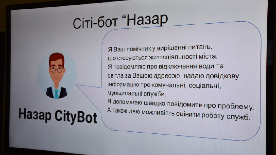 У Луцьку презентували електронний сервіс сity-bot «Назар»